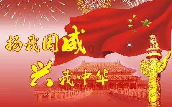 易币付游戏画面