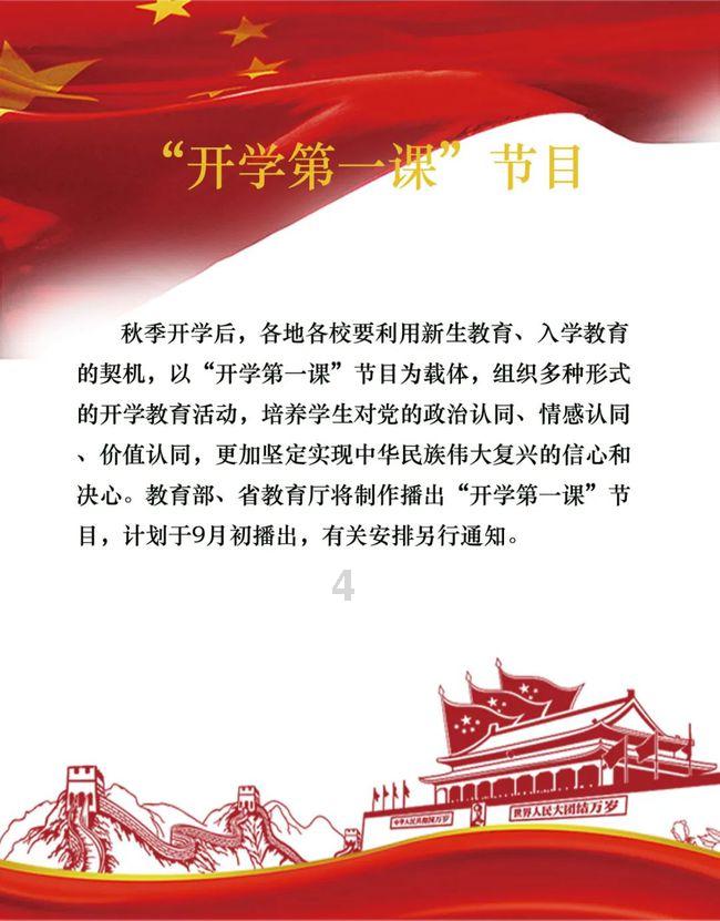 救援受困山洞的男子
